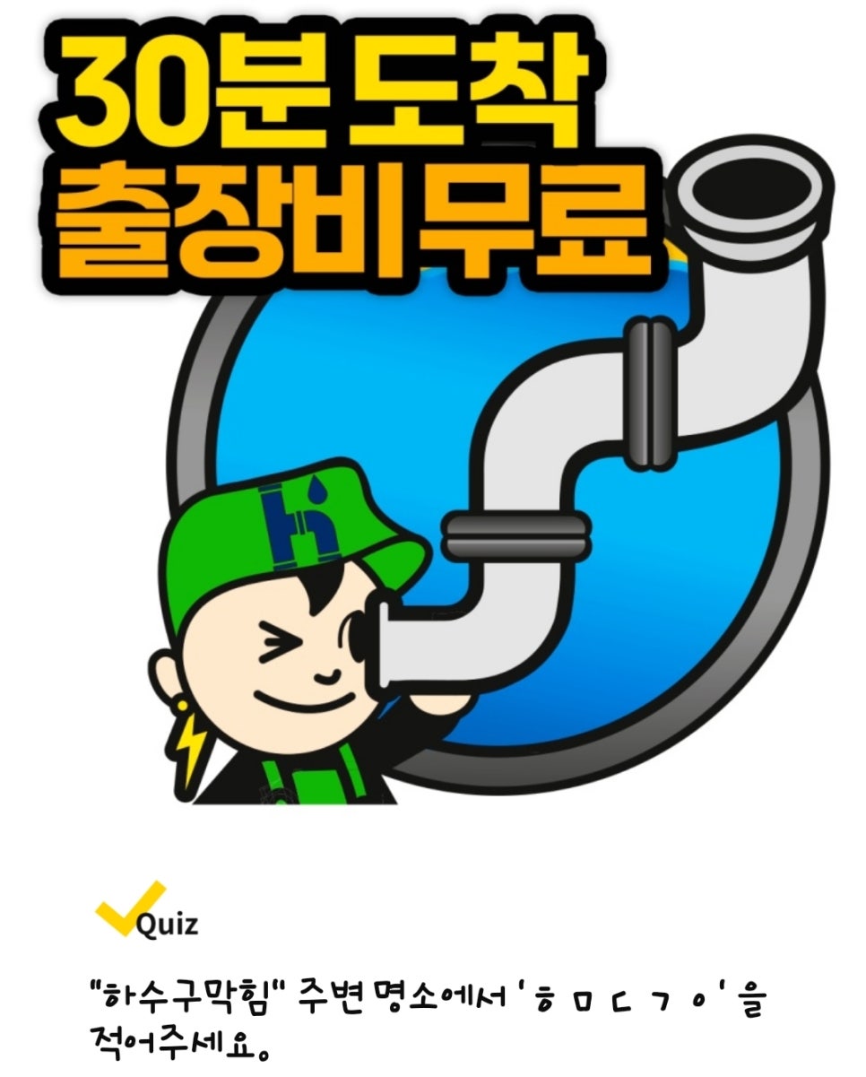 동산치과의원 이미지