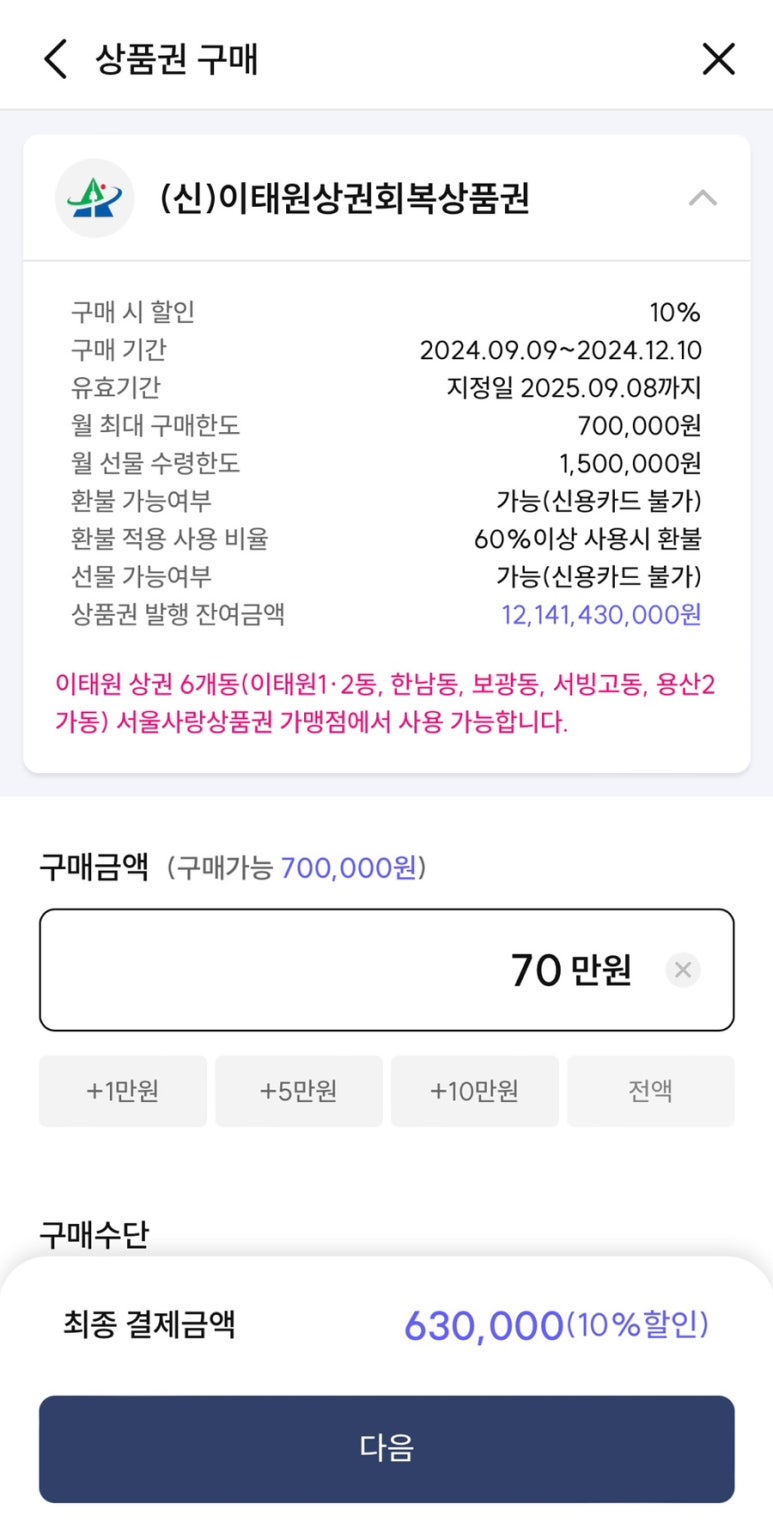 산해장 이미지