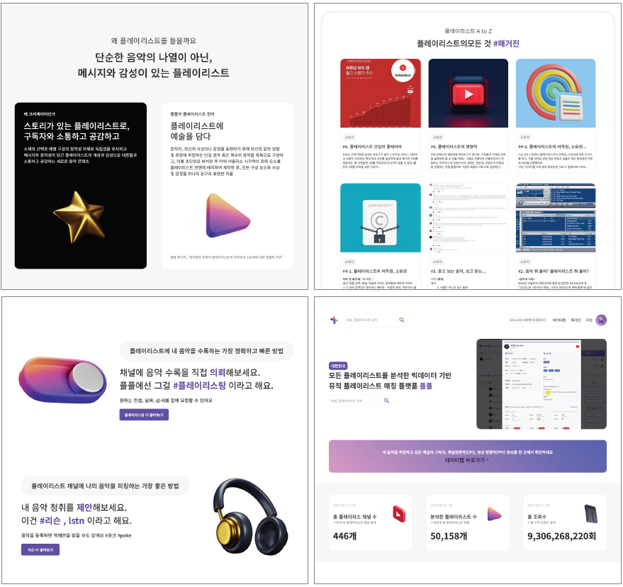 (주)루나르트 이미지