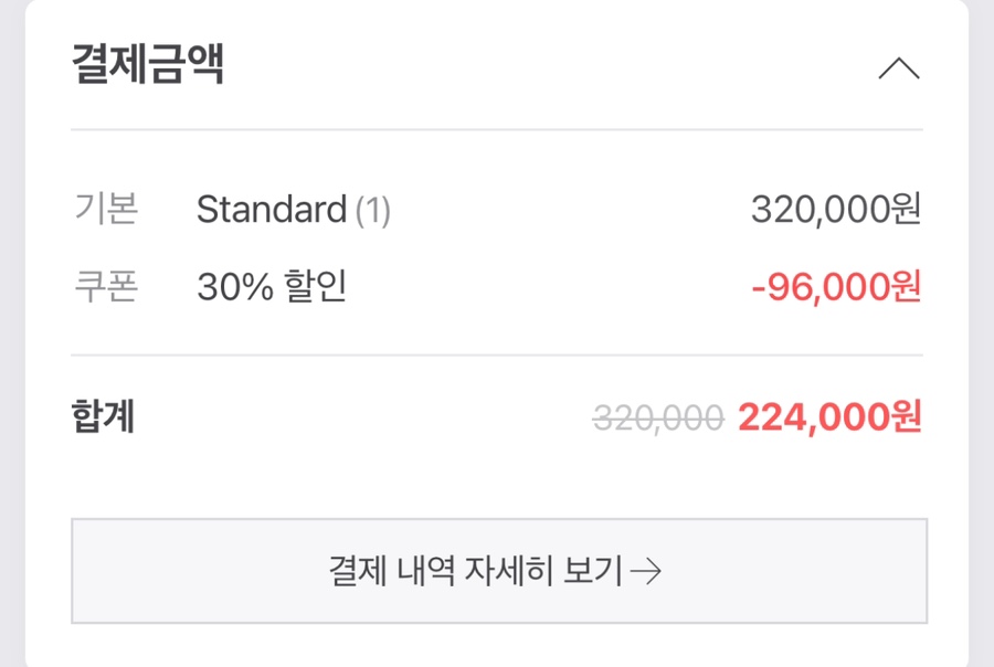 아일랜드프로젝트646미터퍼세크 이미지