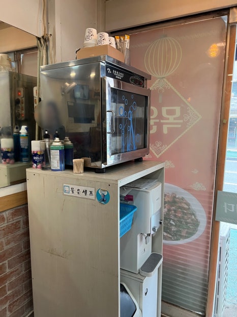 목원반점 이미지