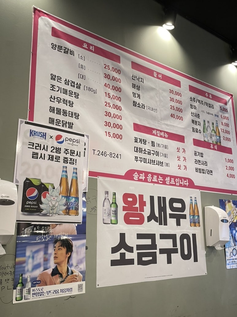 참새이모 이미지