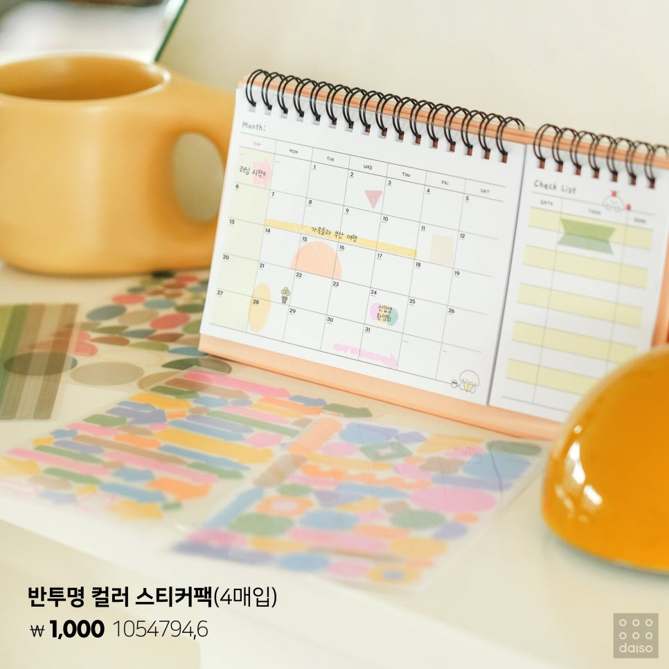 마이플랜 이미지