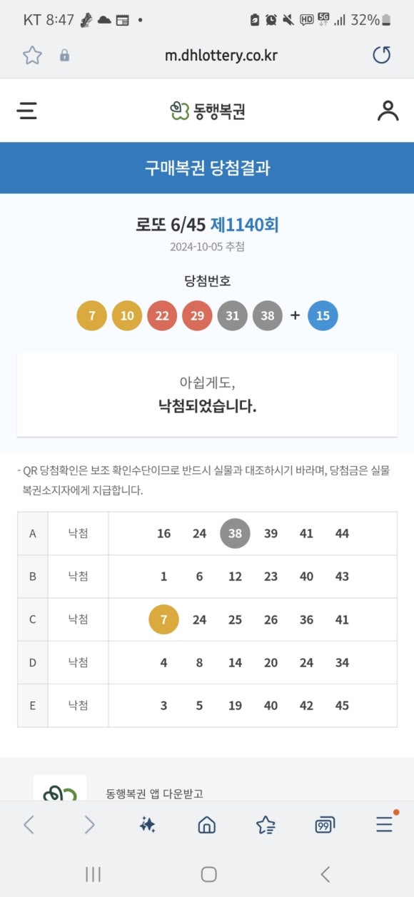 신육간 이미지