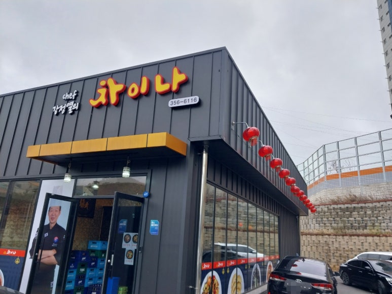 상록원 이미지