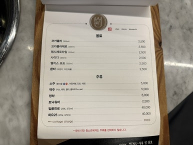 꿀꿀이돼지김치찜 이미지