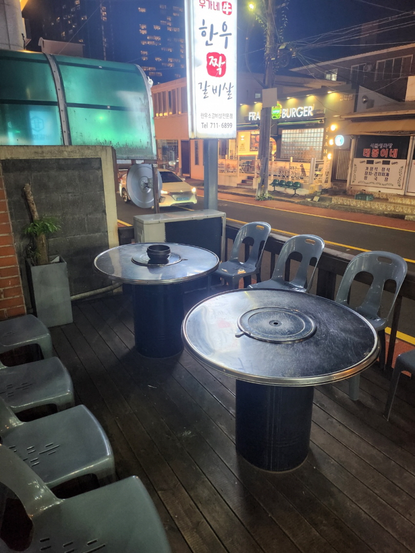 우가네한우짝갈비살 이미지