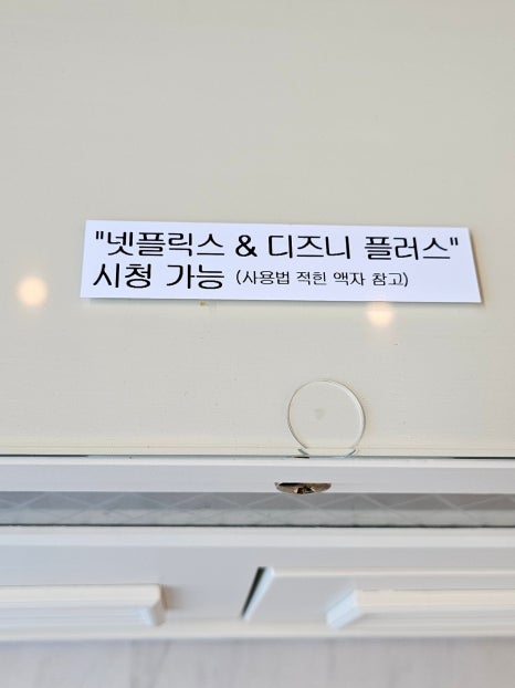 강화힐키즈풀빌라펜션 이미지