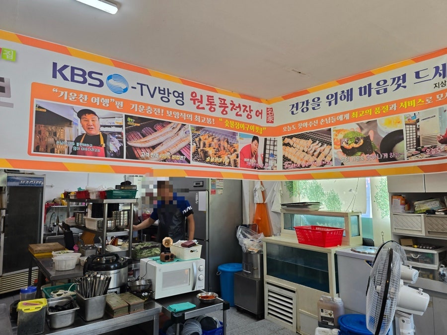 원통풍천민물장어 이미지