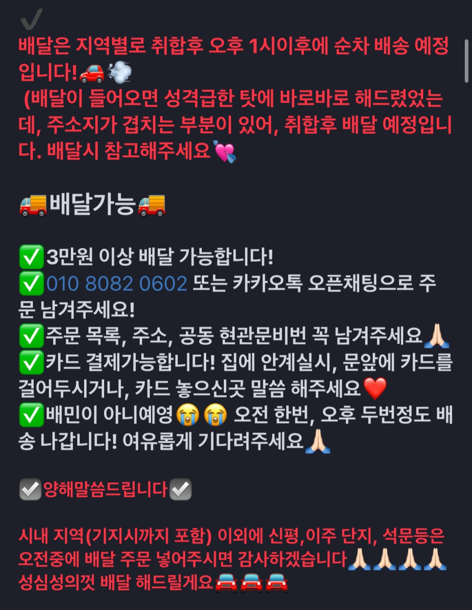 불편한ZIP 이미지