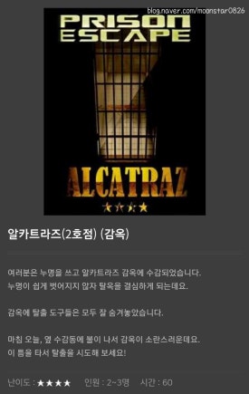 콜드케이스인하대 이미지