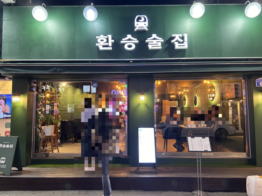 금정행정사사무소 이미지