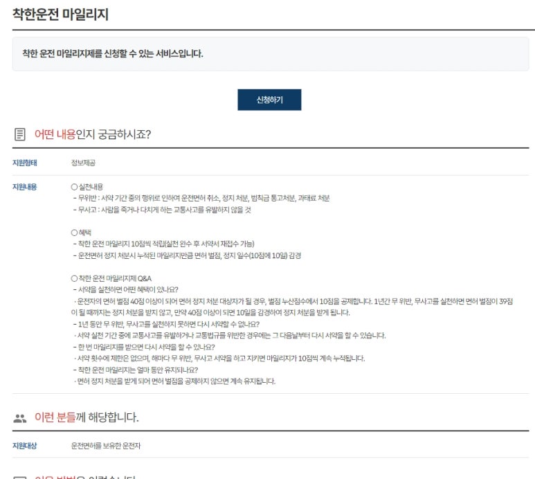 한빛행정사사무소 이미지