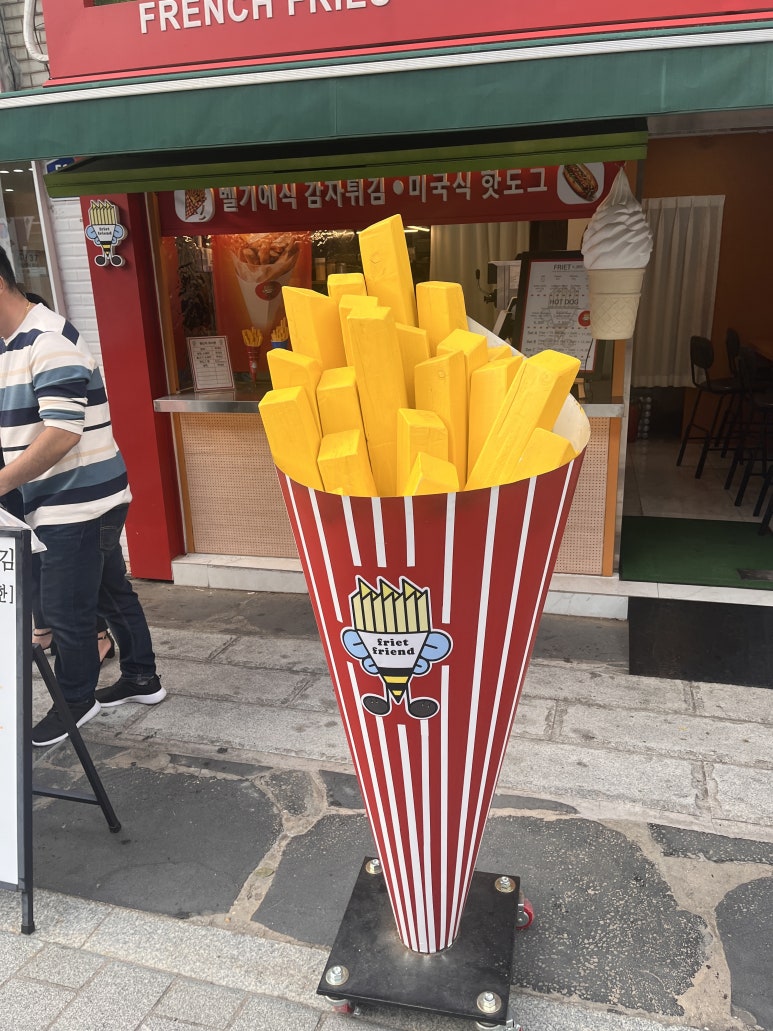 프릿츠프렌드 이미지