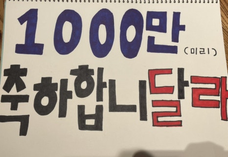 갓짜미 이미지
