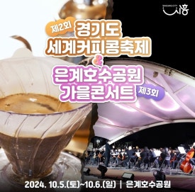 커피콩 이미지
