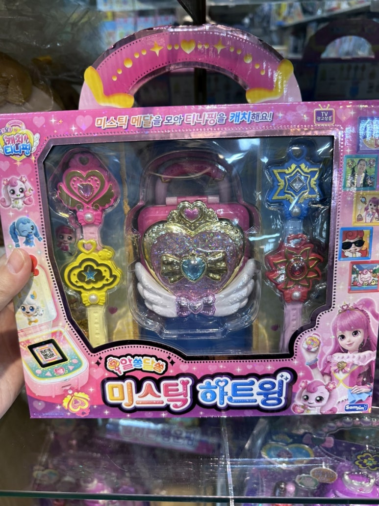 우일유통 이미지