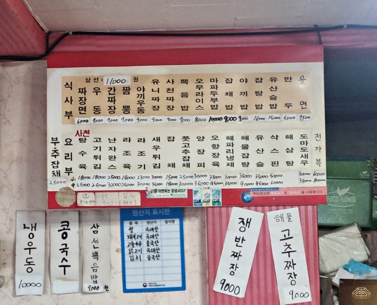 계명회센타 이미지