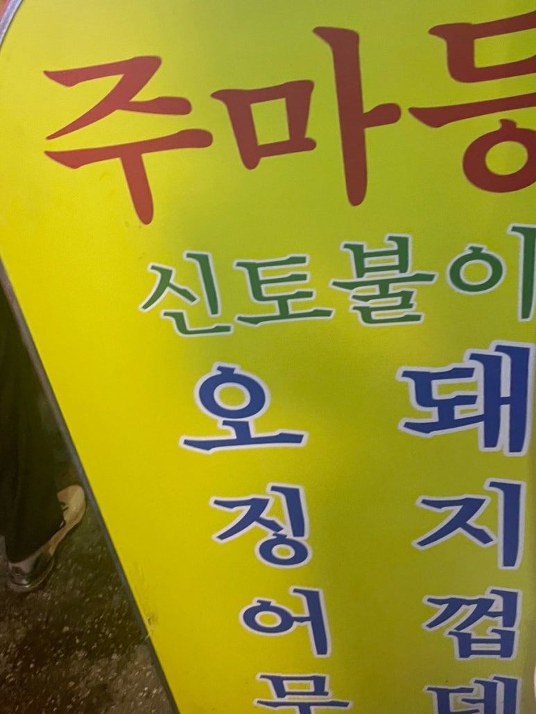렉스코인노래연습장 이미지