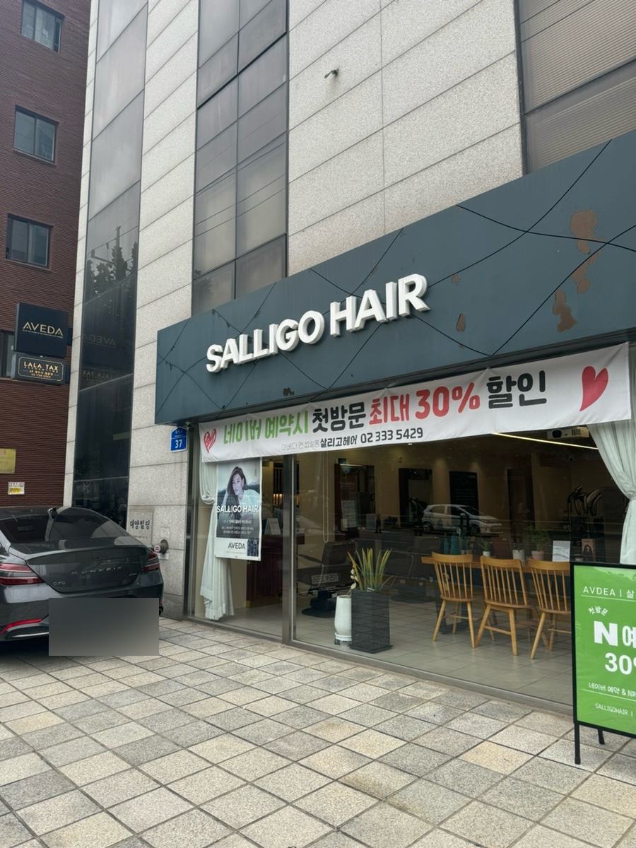 호근미용실 이미지