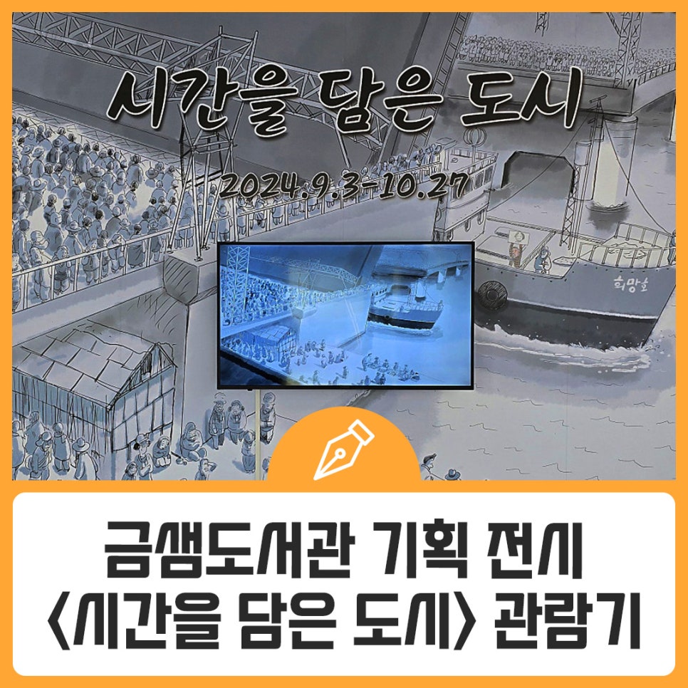 금샘갤러리 이미지