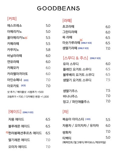 빈스커피 이미지