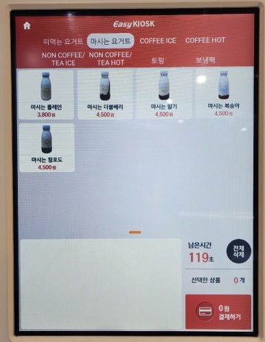 어그릭 이미지