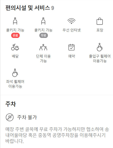 텀즈업피자 이미지