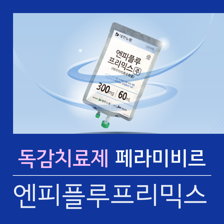 플루프 이미지