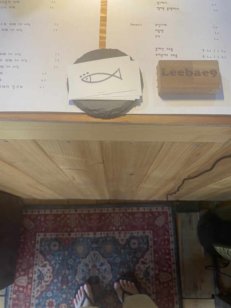 리베나인 이미지