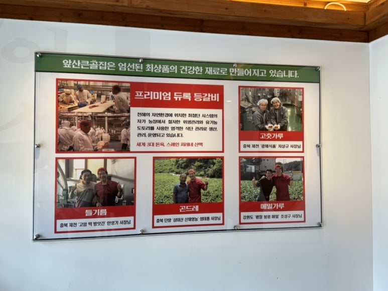 봉평떡방앗간 이미지