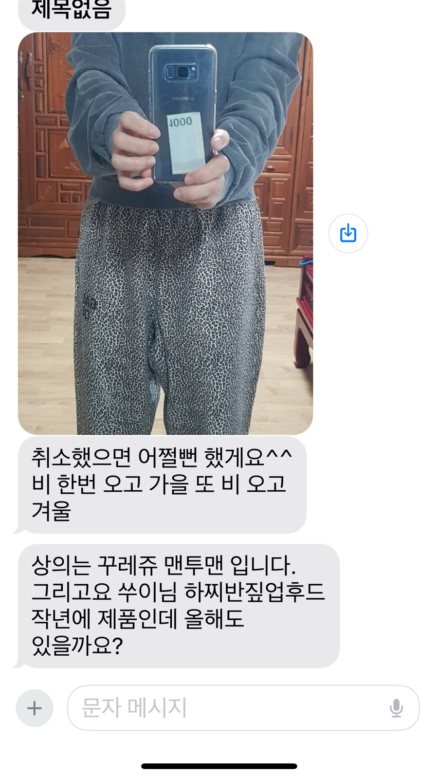 계화당 이미지
