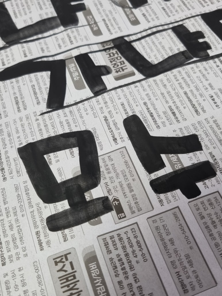 동락라이브 이미지