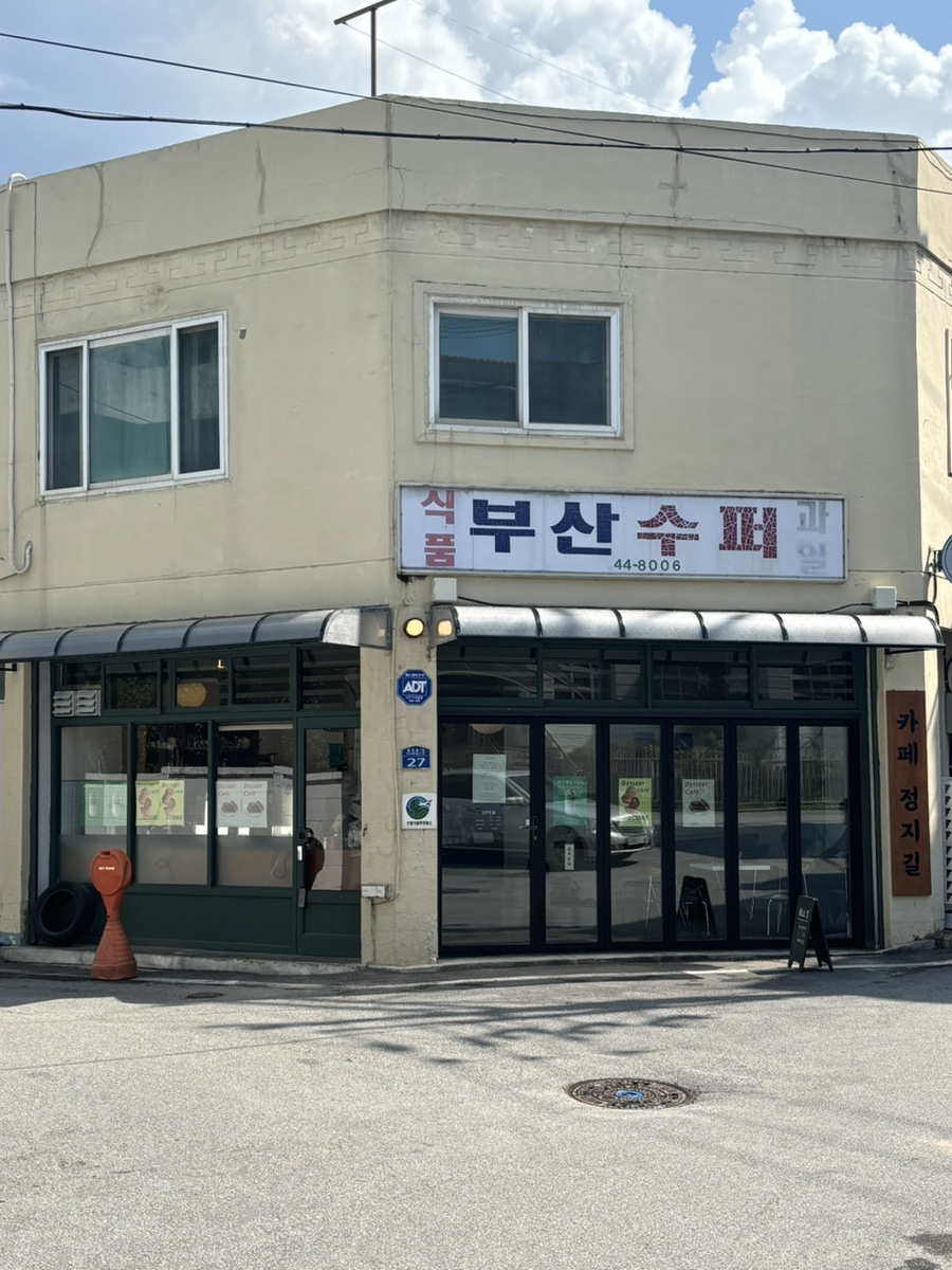 정지길 이미지