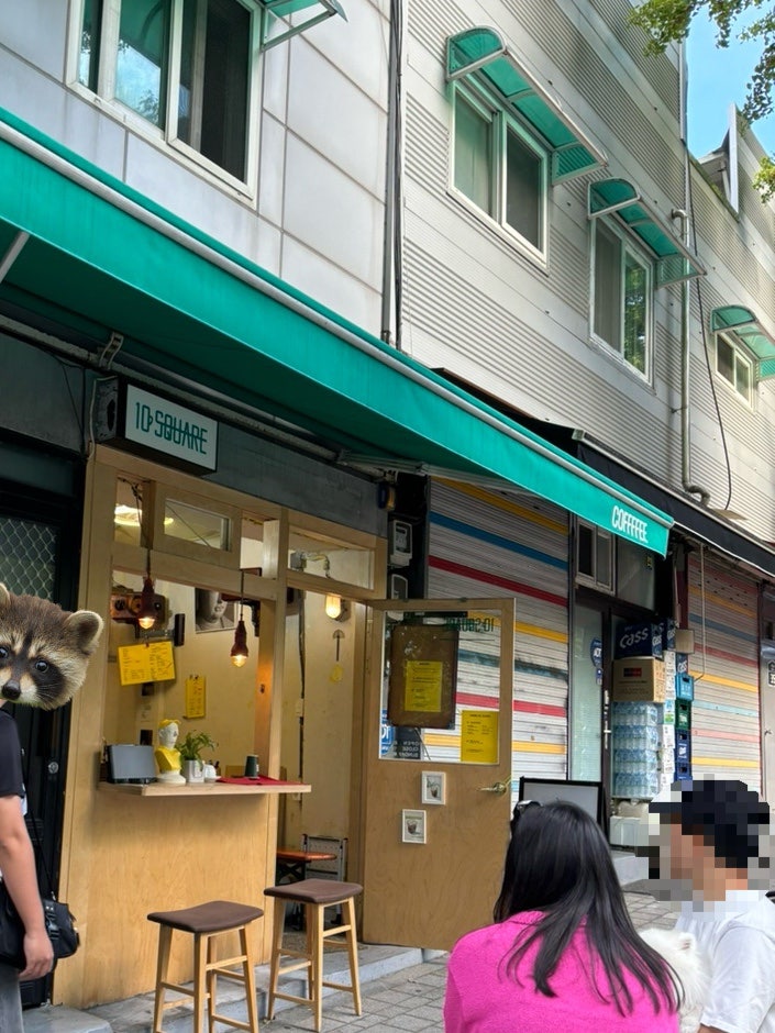 10스퀘어남산 이미지