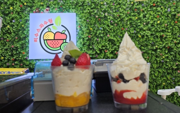 리수스과수원과일&디저트 이미지