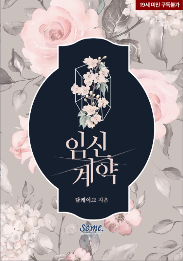 달케이크 이미지