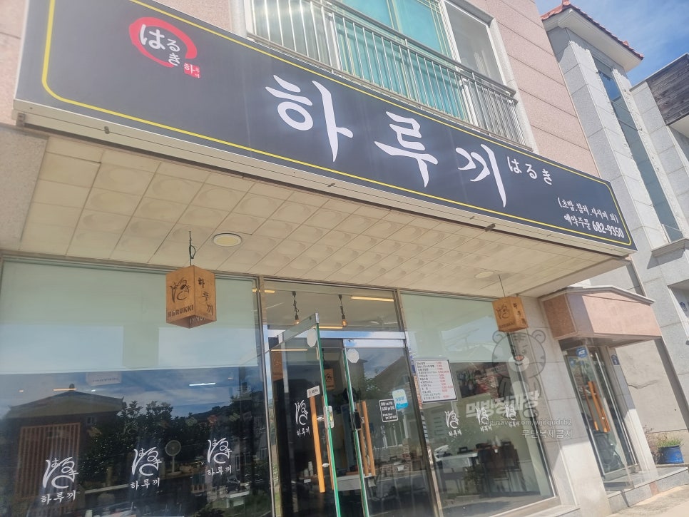 웅천초밥 이미지