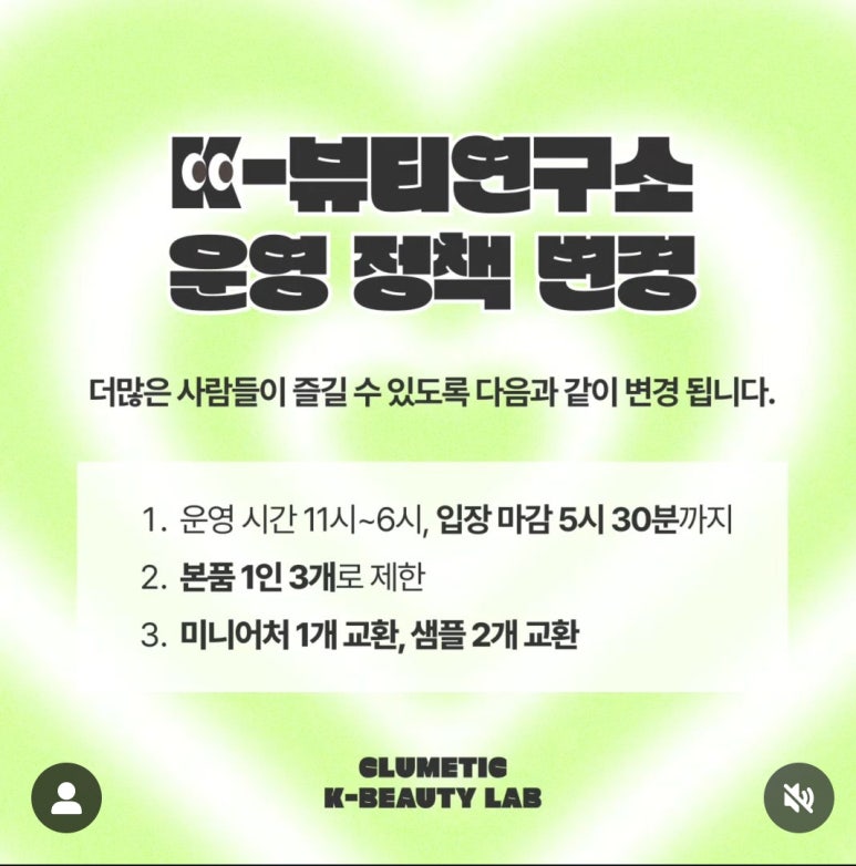 클루메틱 이미지