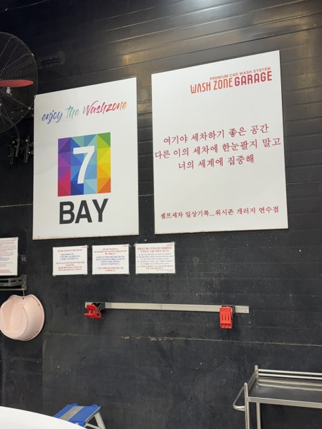 현이세차 이미지