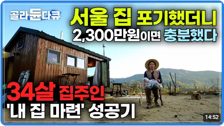 건축사사무소시건 이미지