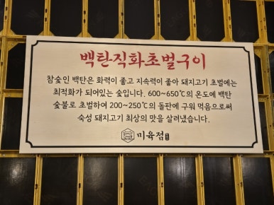 정직한청년축산 이미지