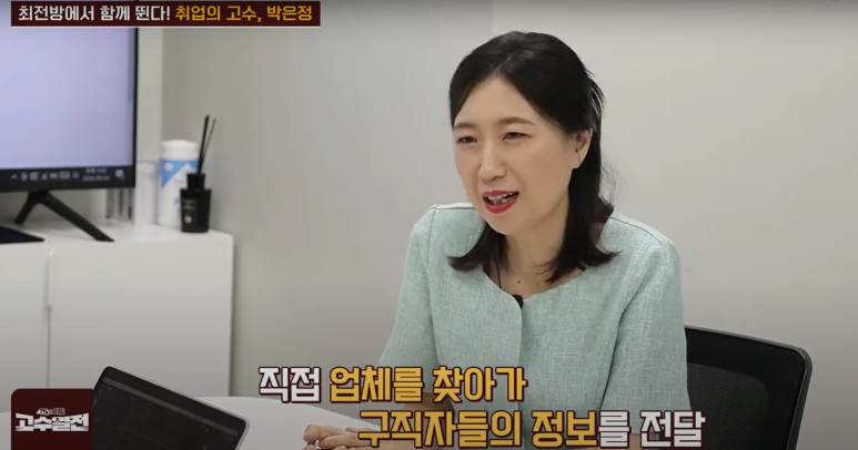 한국미래인재개발원 이미지