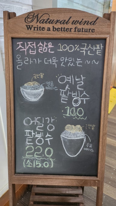 물왕옥수수찐빵 이미지
