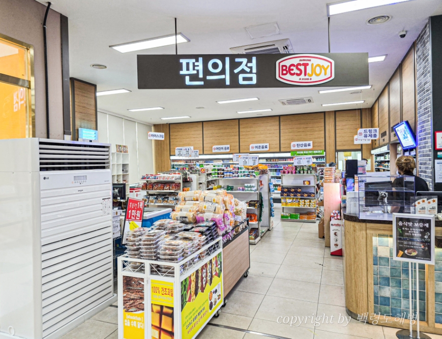 논공(대구)휴게소 한식 이미지