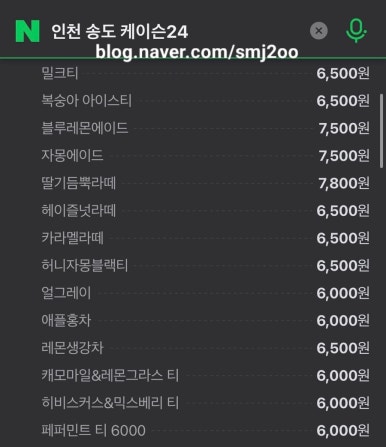 케이슨24 베이커리 이미지