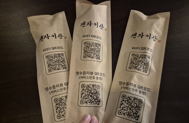 젠자이산 이미지