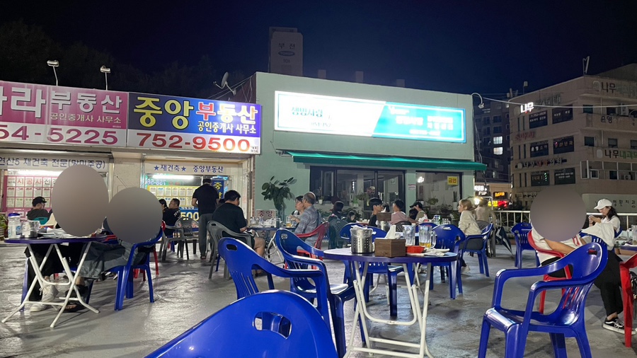 노상치킨 이미지