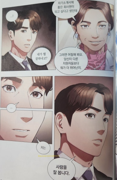 현진물산 이미지