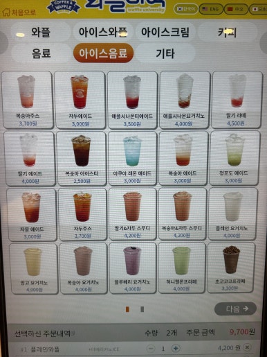 와플대학 문산당동캠퍼스 이미지